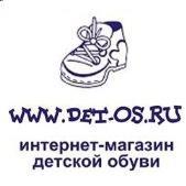 "Детос", интернет-магазин детской обуви - Город Рязань 123.jpg