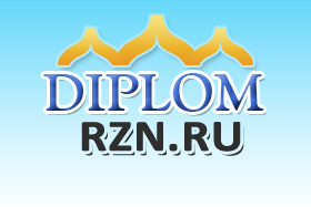 "Diplomrzn.ru", ИП - Город Рязань